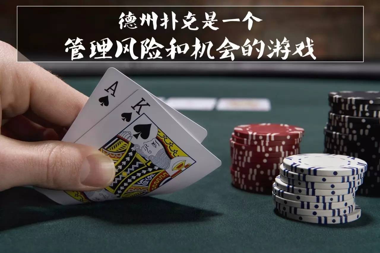 德扑最正规的平台是什么？德扑娱乐平台