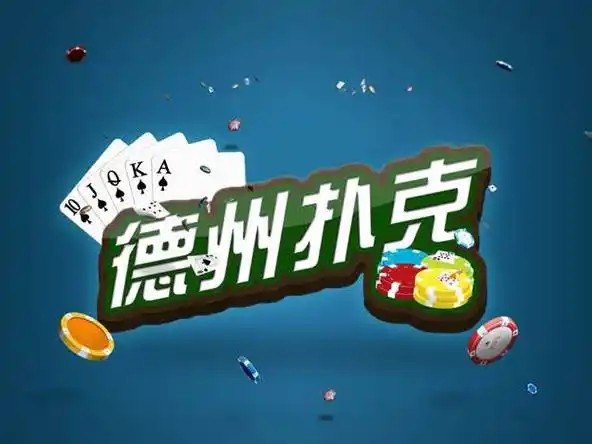 德扑比赛奖金比例，德州扑克职业比赛